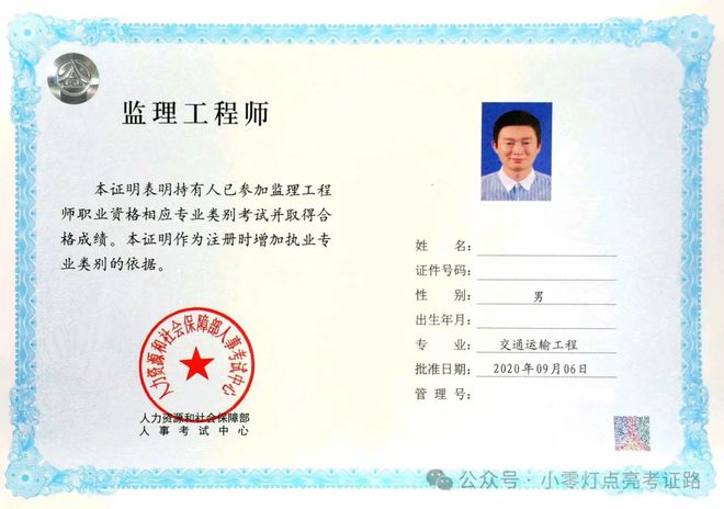 施工企業(yè)可以考巖土工程師嗎,施工企業(yè)可以考巖土工程師嗎現(xiàn)在  第2張