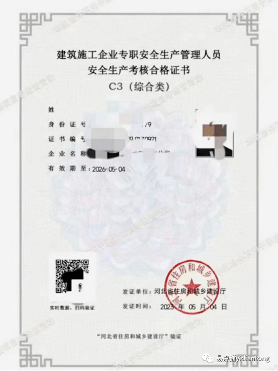 水電監(jiān)理工程師水電監(jiān)理工程師社會實踐報告  第1張
