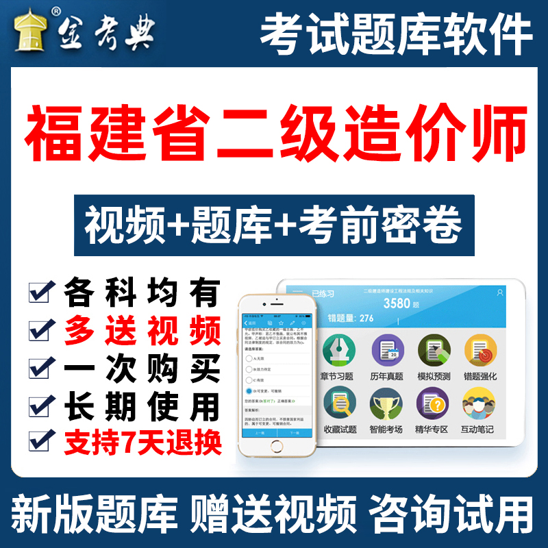 福建省造價(jià)工程信息網(wǎng)官網(wǎng)福建造價(jià)工程師信息網(wǎng)  第1張