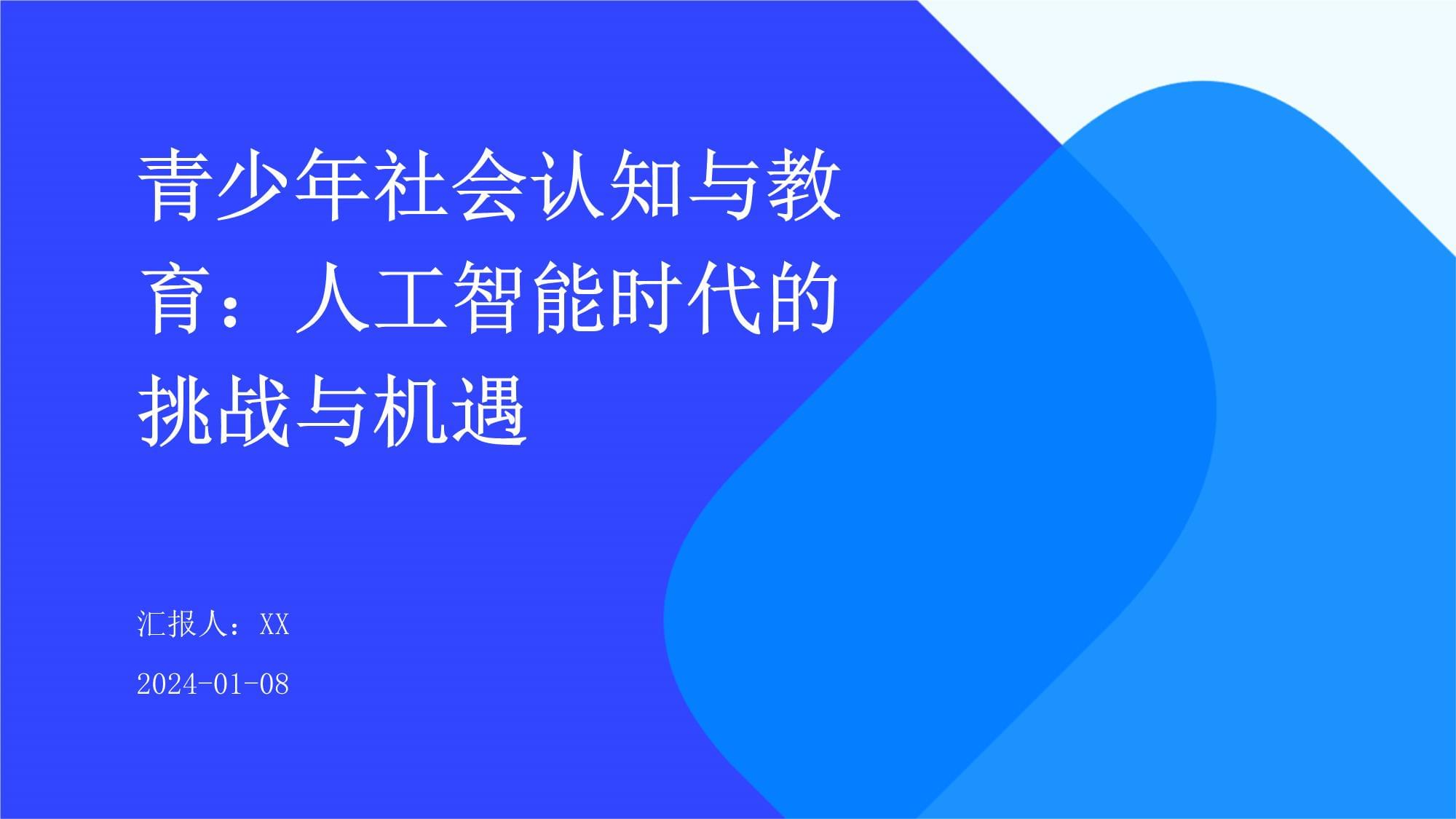 巖土工程師前景和就業(yè)方向分析,巖土工程師的機遇與挑戰(zhàn)  第1張