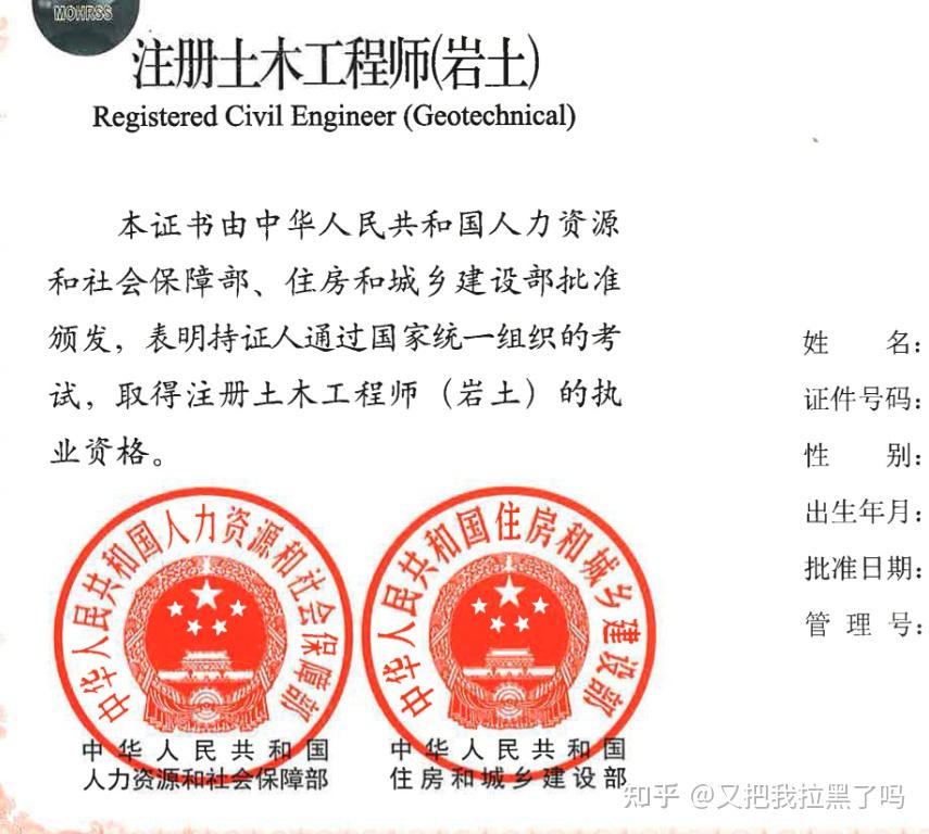 巖土工程師相關(guān)專(zhuān)業(yè),巖土工程師專(zhuān)業(yè)考試科目  第2張
