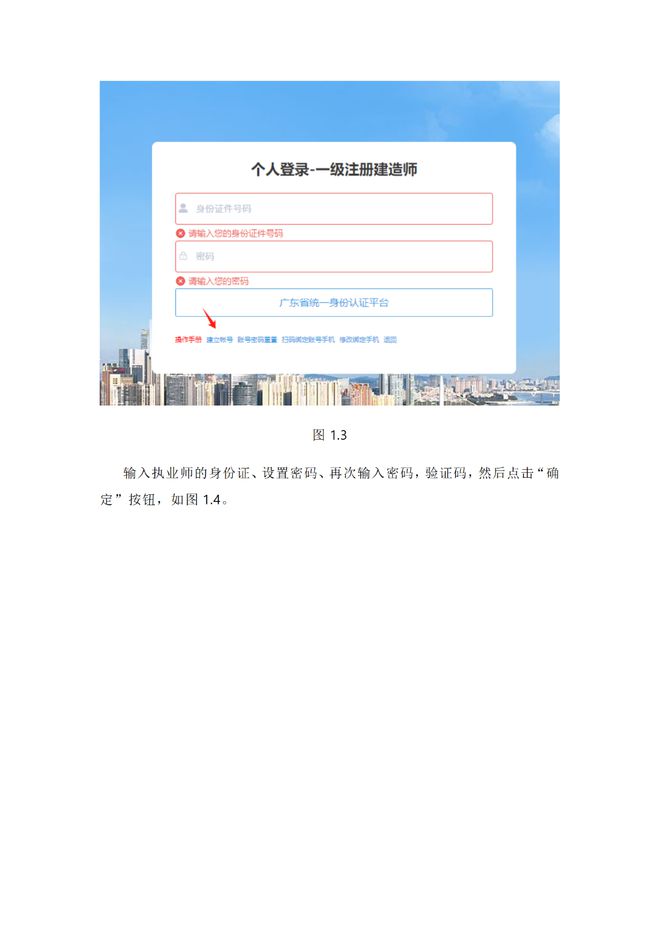 關(guān)于二級(jí)建造師掛靠?jī)r(jià)格表的信息  第2張
