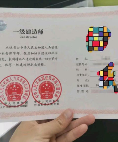 一級建造師畢業(yè)幾年可以考一級建造師畢業(yè)幾年可以考中級會計(jì)  第2張