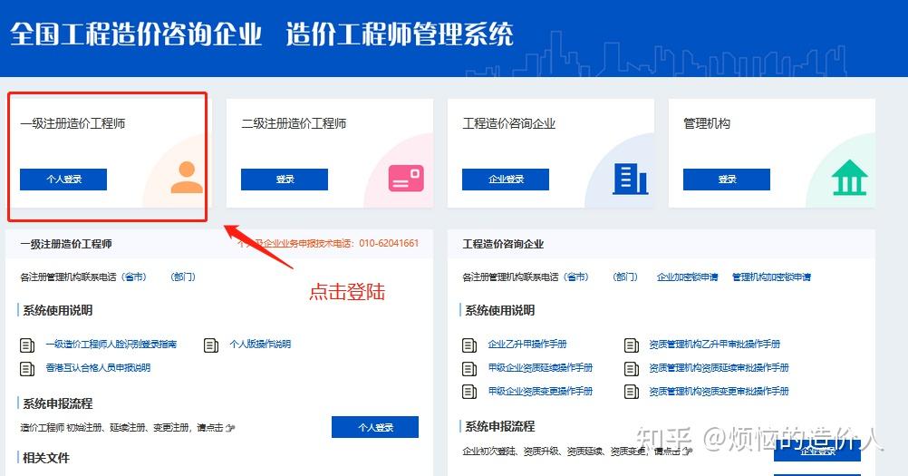 注冊造價工程師培訓(xùn)費(fèi)用標(biāo)準(zhǔn)注冊造價工程師培訓(xùn)費(fèi)用  第1張