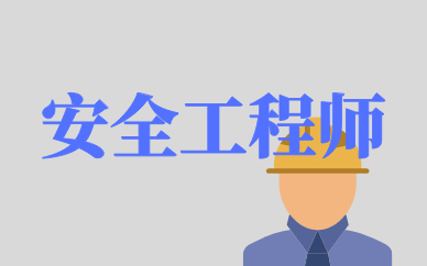 windows安全工程師的簡(jiǎn)單介紹  第1張