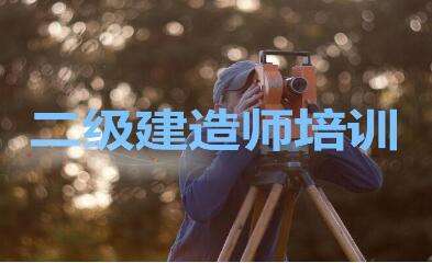 陜西二級(jí)建造師招聘,陜西二級(jí)建造師招聘網(wǎng)最新招聘  第1張