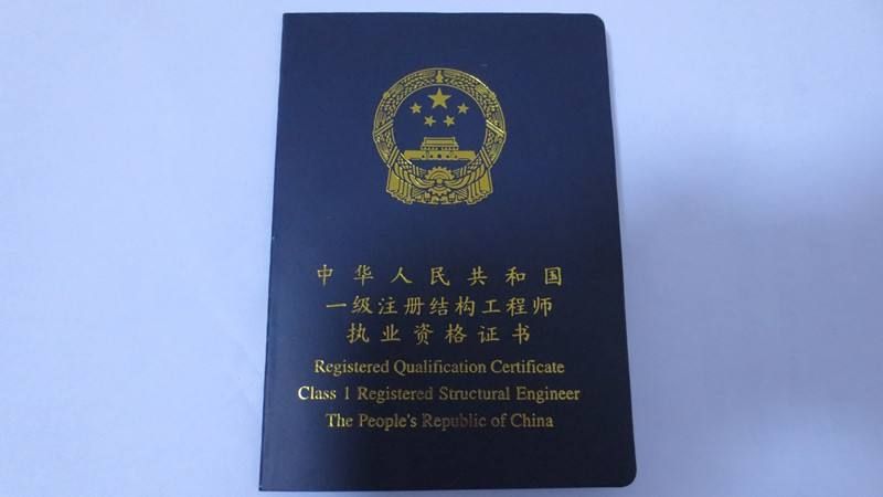 消防工程師可以自己報(bào)考嗎,消防工程師可以自己考么  第1張