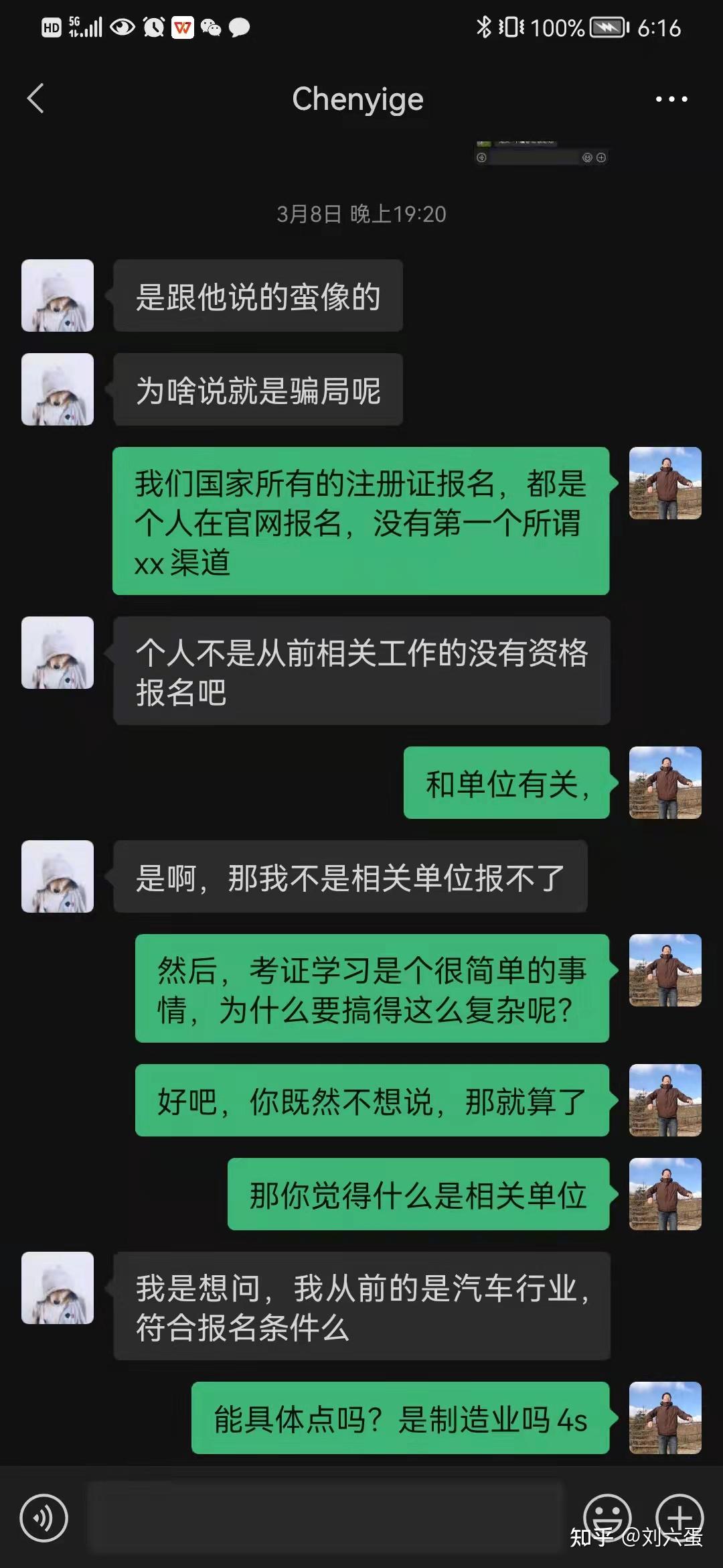消防工程師可以自己報(bào)考嗎,消防工程師可以自己考么  第2張