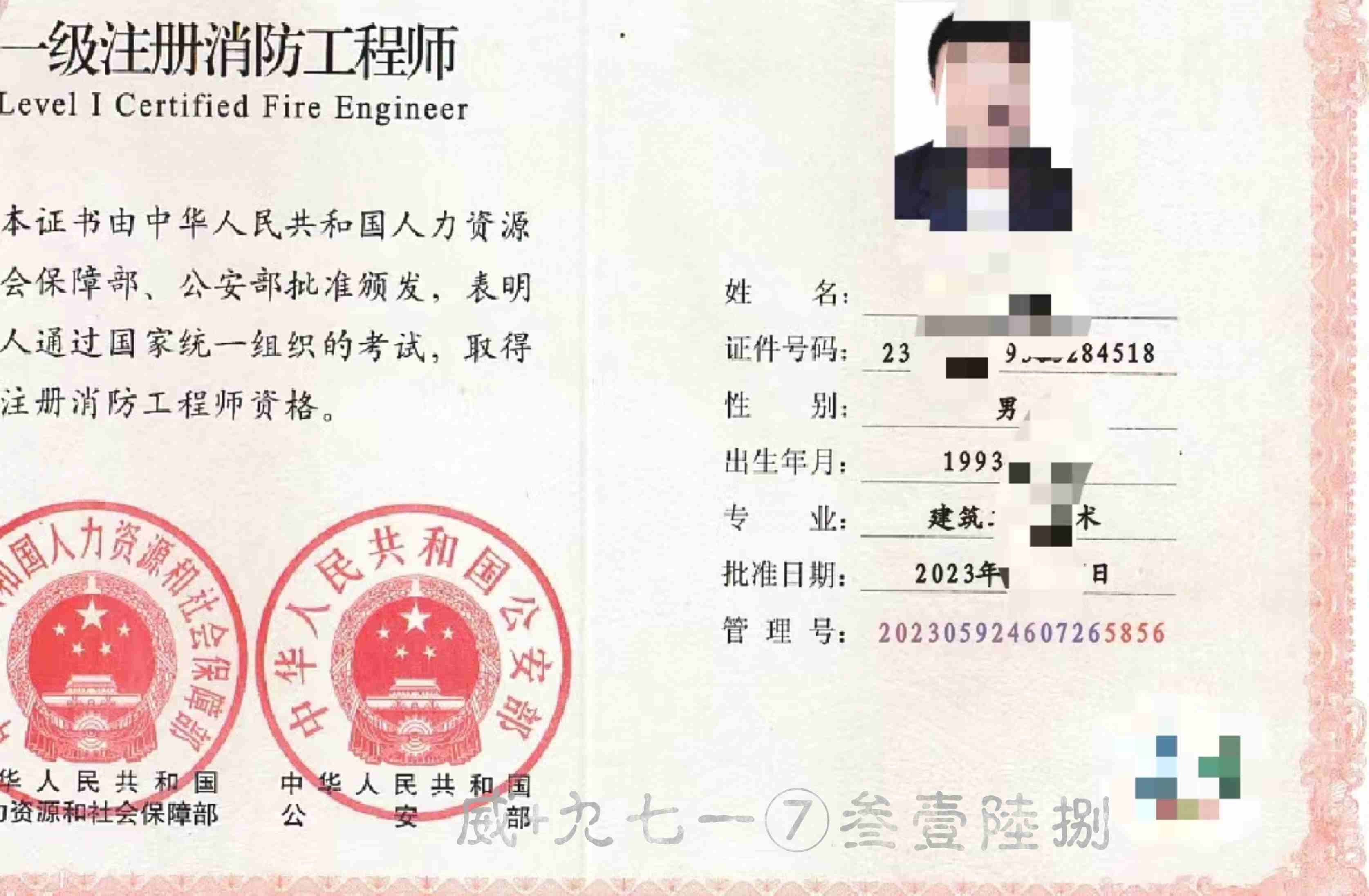 注冊(cè)安全工程師案例考試秘訣,注冊(cè)安全工程師案例試題  第2張