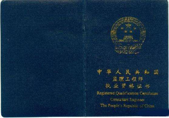 2017監(jiān)理工程師湖北,2021年湖北監(jiān)理工程師成績(jī)  第1張