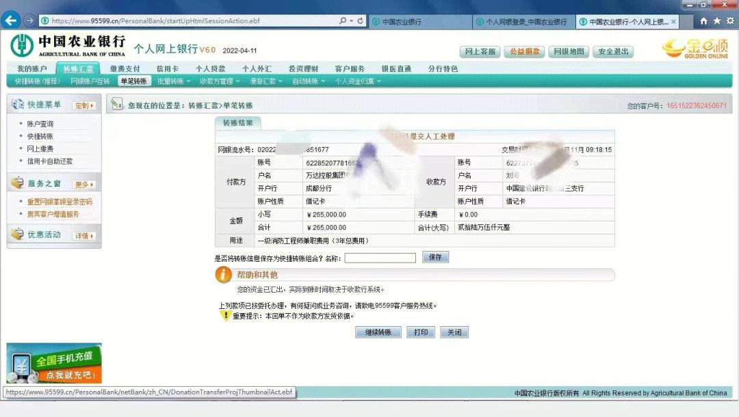 2021年二級(jí)消防工程師報(bào)名官網(wǎng)二級(jí)消防工程師成績(jī)查詢(xún)地址  第1張