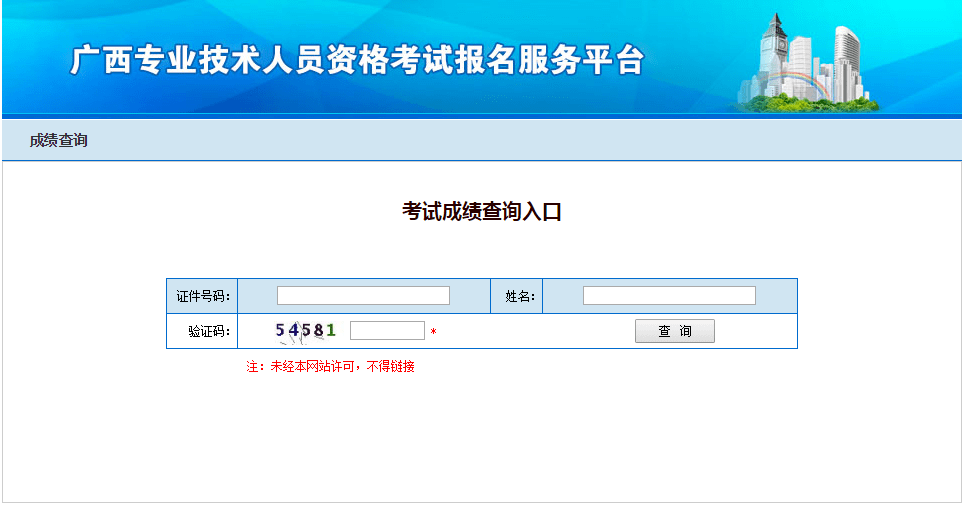 二級建造師什么時(shí)候可以查詢,二級建造師結(jié)果一般什么時(shí)候可查詢  第2張