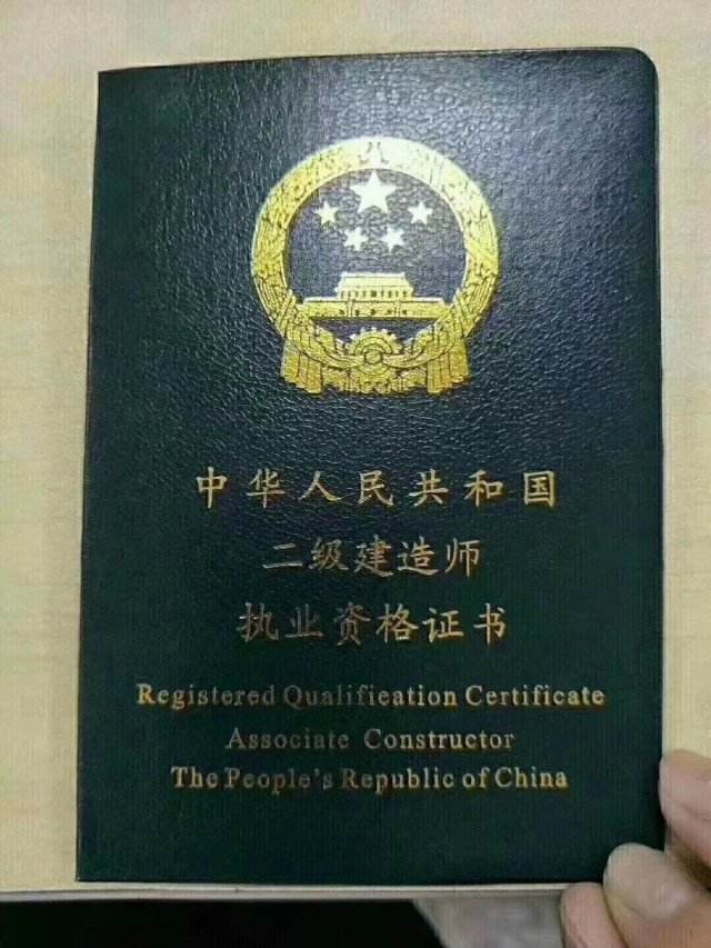 南昌二級(jí)建造師培訓(xùn)班南昌二級(jí)建造師培訓(xùn)  第1張