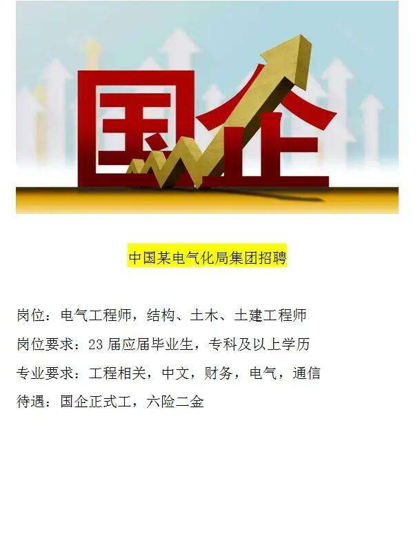 有沒(méi)有大專生考過(guò)一級(jí)結(jié)構(gòu)工程師在校專科生可以考結(jié)構(gòu)工程師不  第2張