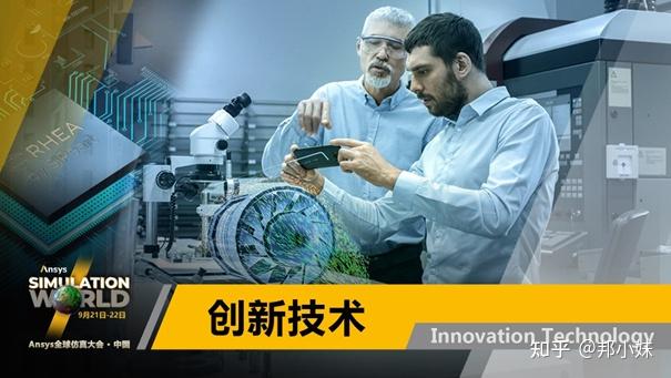 做cae分析很難嗎結構cae分析工程師  第2張