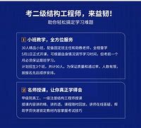 杭州結(jié)構(gòu)工程師浙江結(jié)構(gòu)工程師證書領取  第1張