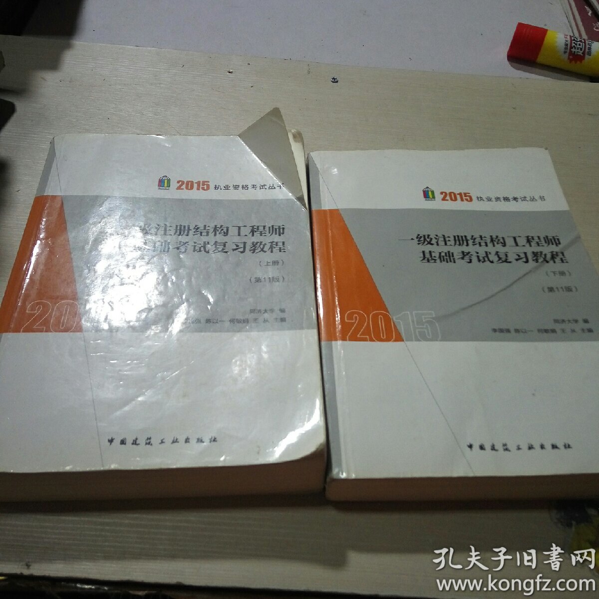 一級結構工程師就業(yè)方向,一級結構工程師待遇如何  第1張
