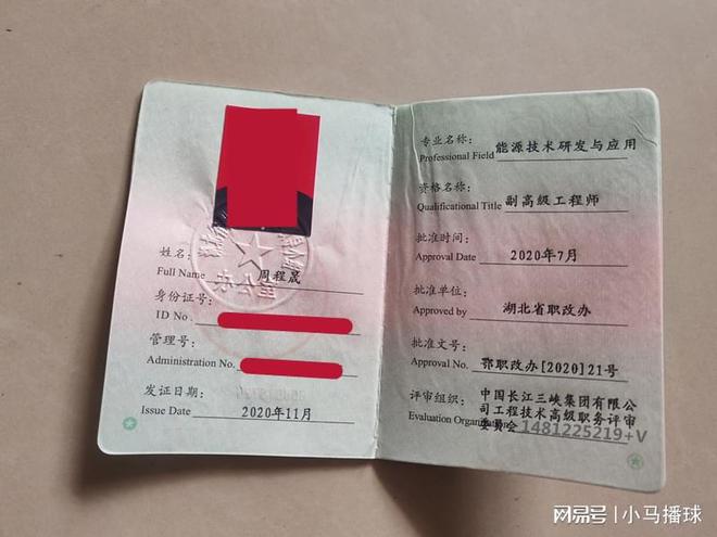 報考二級建造師的基本條件報考二級建造師的基本條件有哪些  第1張