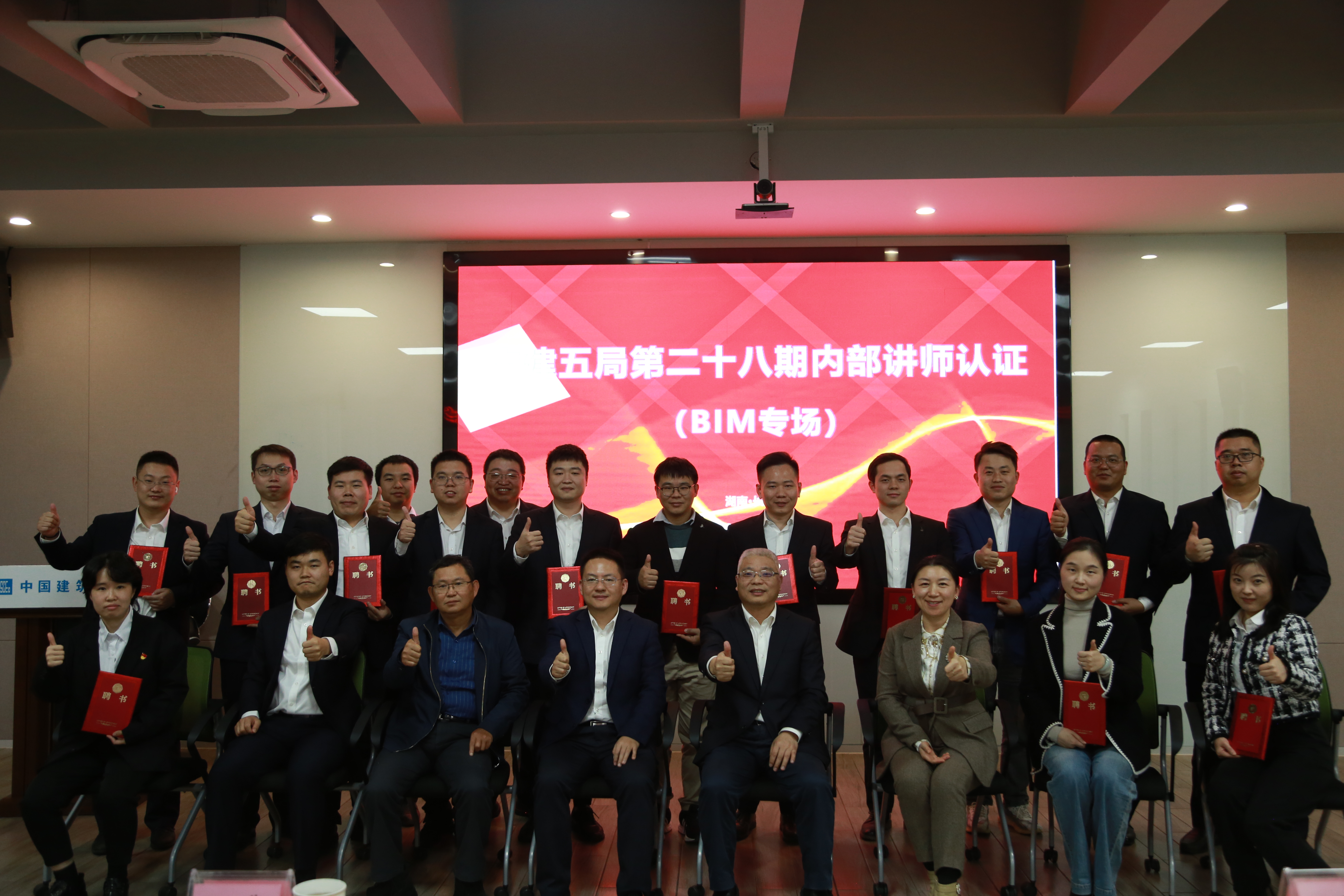 交通bim軟件開發及應用工程師,bim在交通基礎領域中的應用每日一練  第2張