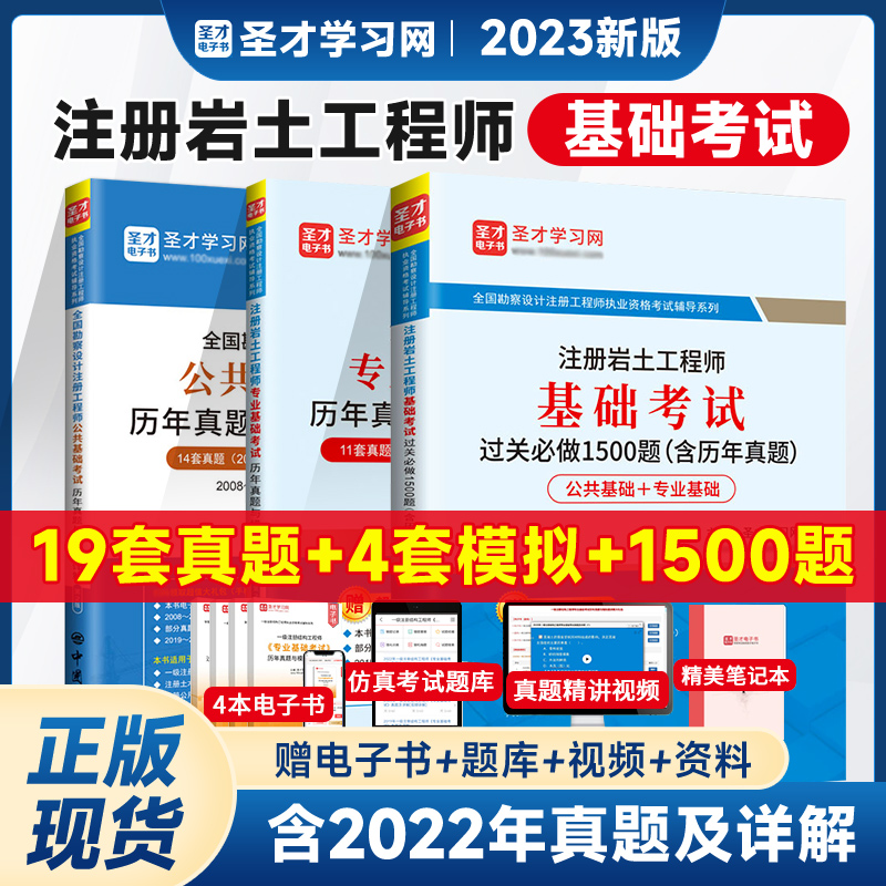 注冊巖土工程師基礎(chǔ)考試怎么樣啊注冊巖土工程師基礎(chǔ)考試怎么樣  第1張