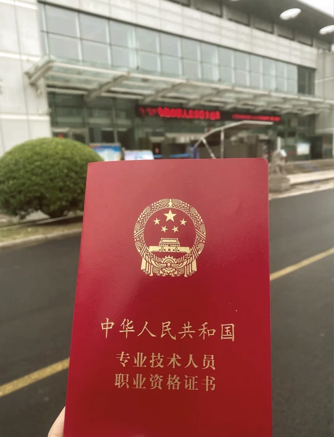 網(wǎng)上注冊(cè)消防工程師是真是假網(wǎng)絡(luò)注冊(cè)消防工程工程師  第1張
