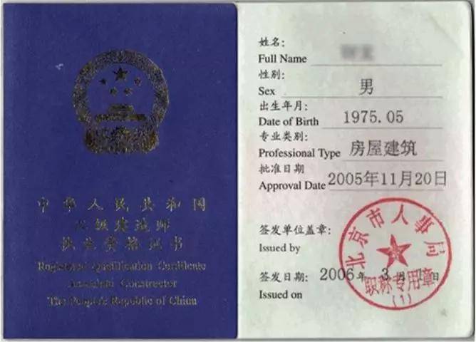 二級建造師執(zhí)業(yè)規(guī)模法律條文,二級建造師執(zhí)業(yè)規(guī)模  第1張