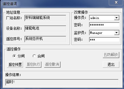 二級建造師注冊查詢官網(wǎng)注冊二級建造師查詢系統(tǒng)  第2張