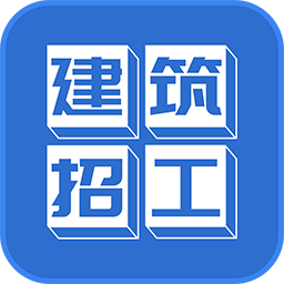 蘭州結(jié)構(gòu)工程師土建工程師招聘,蘭州結(jié)構(gòu)工程師土建工程師招聘信息  第1張