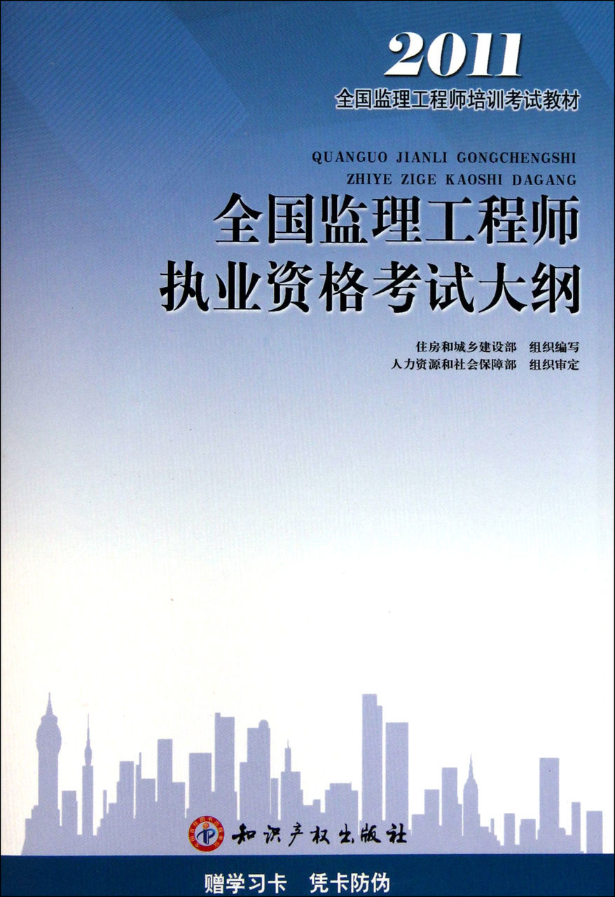 對監(jiān)理工程師的理解,對監(jiān)理工程師  第1張