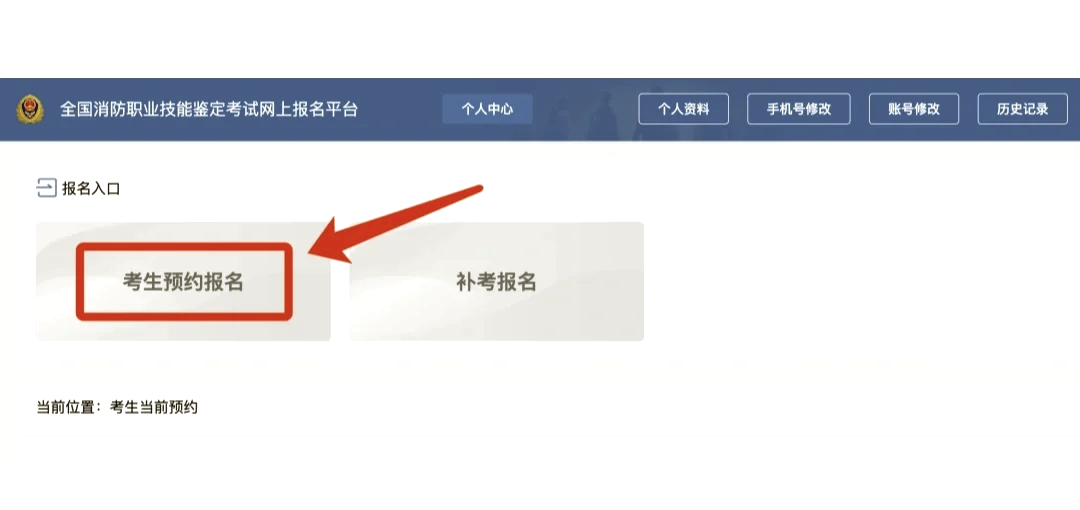 2015注冊(cè)消防工程師報(bào)名2015注冊(cè)消防工程師報(bào)名人數(shù)  第1張