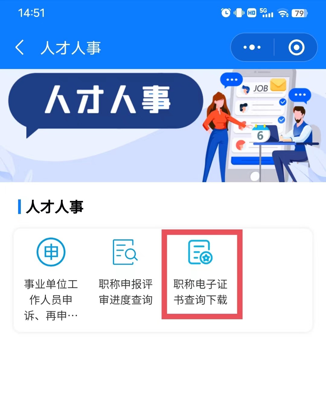江西造價(jià)工程師信息網(wǎng)江西造價(jià)工程師信息網(wǎng)官網(wǎng)  第2張