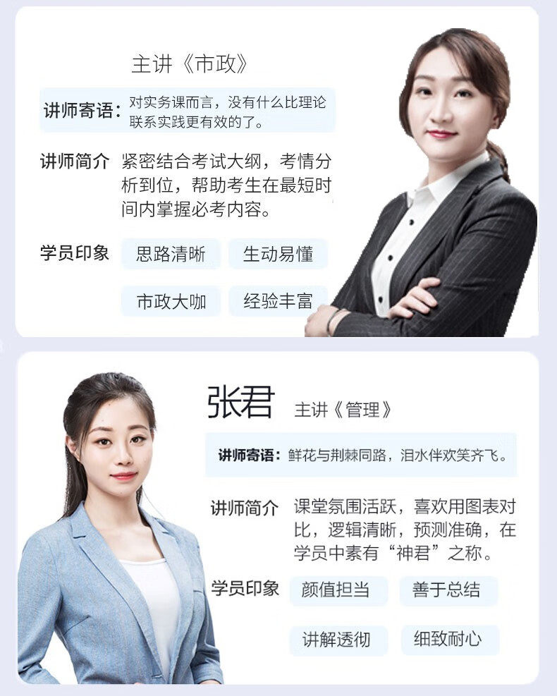 二級(jí)建造師講課視頻免費(fèi)下載二級(jí)建造師視頻教學(xué)全免費(fèi)課程下載  第1張