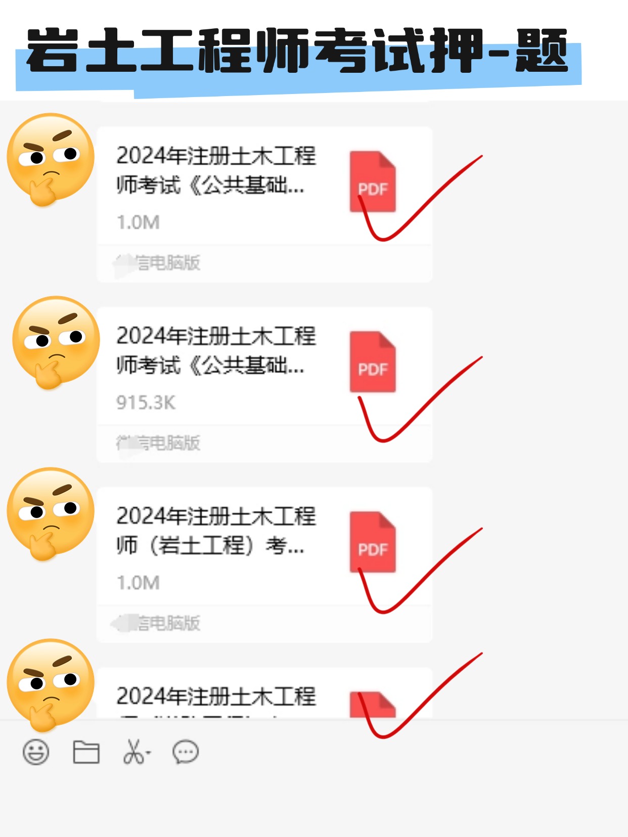 巖土工程師高數(shù)考試內(nèi)容巖土工程師計(jì)算題難嗎  第1張