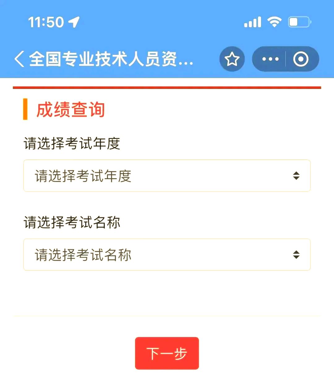 2021年云南省監理工程師報名時間,云南監理工程師成績查詢時間  第2張
