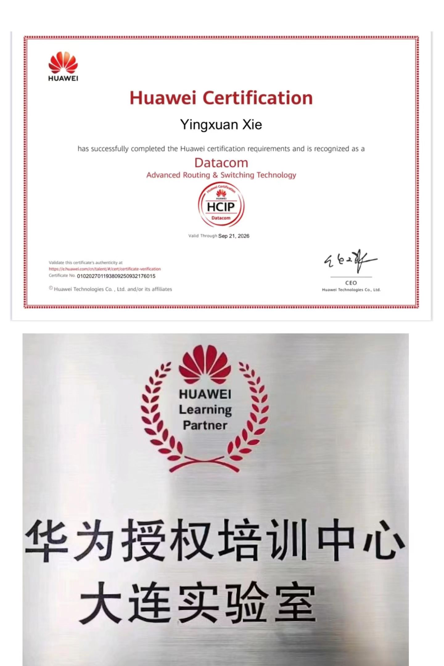 云南招聘網(wǎng)注冊(cè)安全工程師昆明安全工程師招聘  第2張