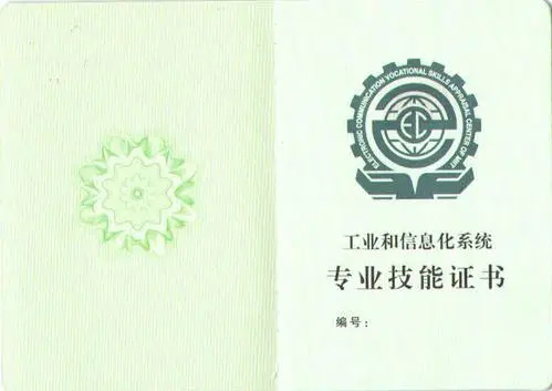 花錢bim工程師證書(shū)有用嗎,bim工程師證有用嗎?真的可以賺錢嗎?  第2張
