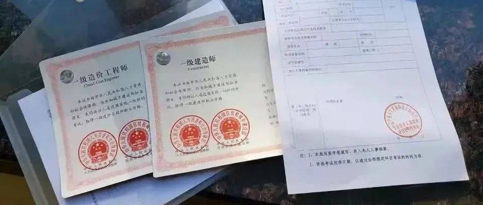 一級(jí)建造師相比二級(jí)建造師難在哪里一級(jí)建造師比二級(jí)建造師難多少  第2張