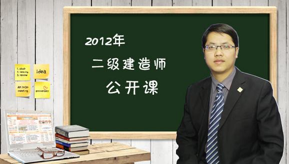 一級(jí)建造師相比二級(jí)建造師難在哪里一級(jí)建造師比二級(jí)建造師難多少  第1張