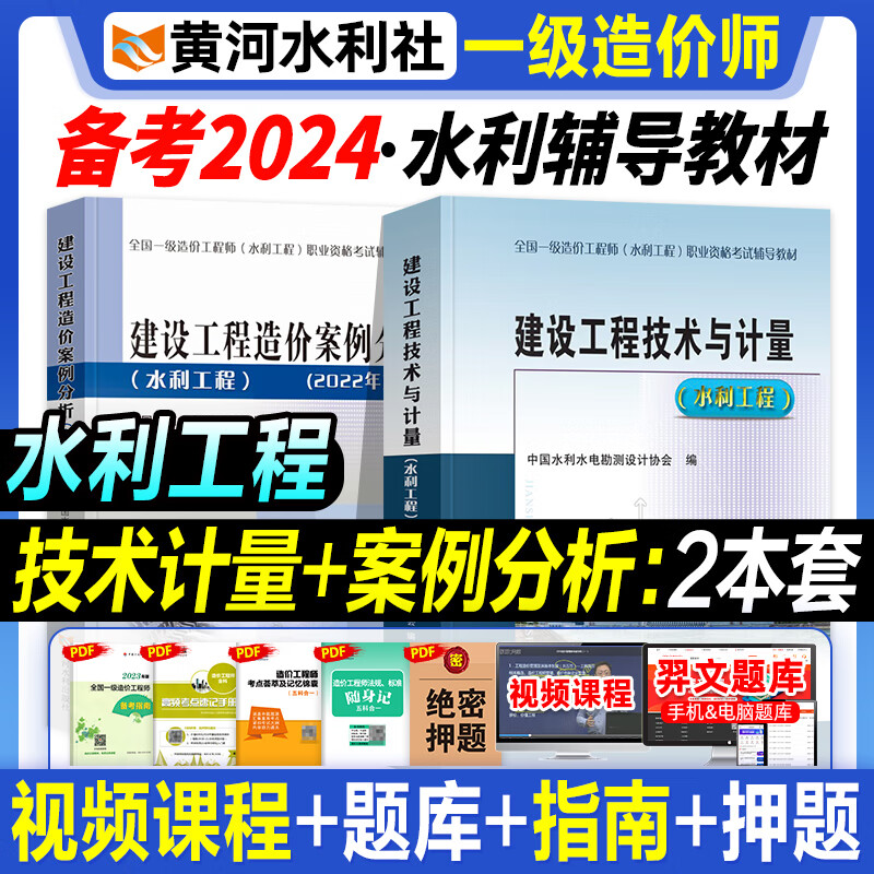注冊(cè)造價(jià)工程師含金量怎么樣注冊(cè)造價(jià)工程師考什么  第1張