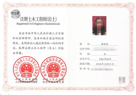 注冊會(huì)計(jì)師注冊巖土工程師注冊巖土工程師難還是注冊會(huì)計(jì)師難  第1張