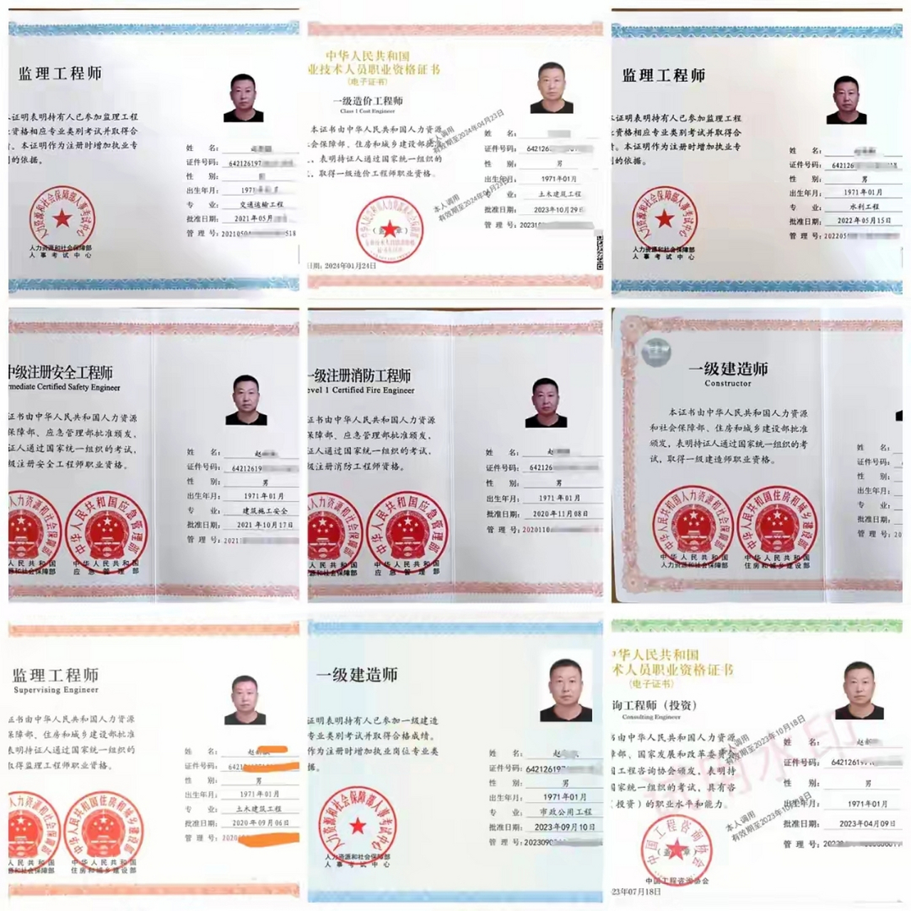 國(guó)家注冊(cè)監(jiān)理工程師考試成績(jī)查詢,國(guó)家注冊(cè)監(jiān)理工程師考試  第1張