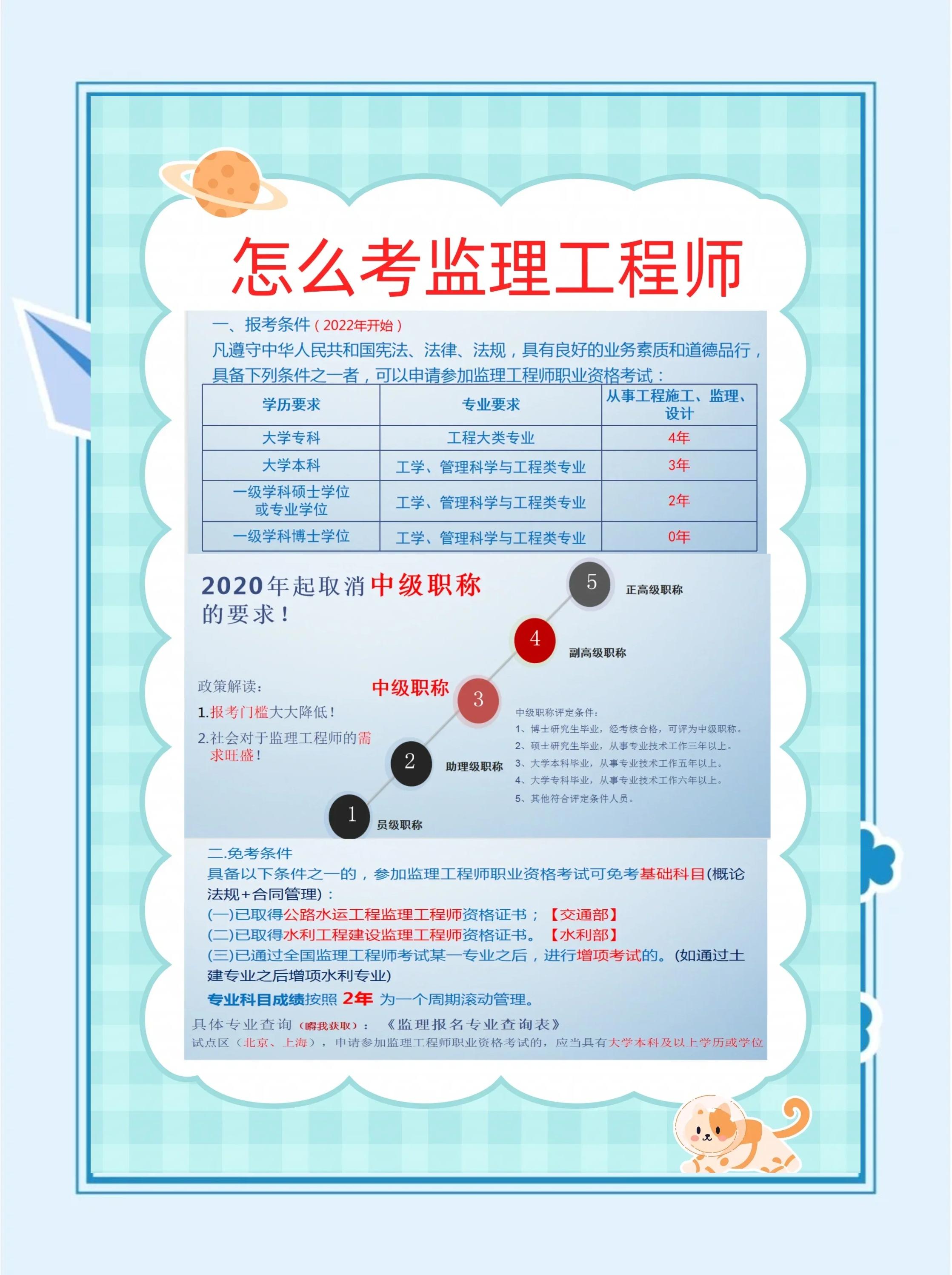 監(jiān)理工程師小結(jié),監(jiān)理工作小結(jié)范文100  第1張