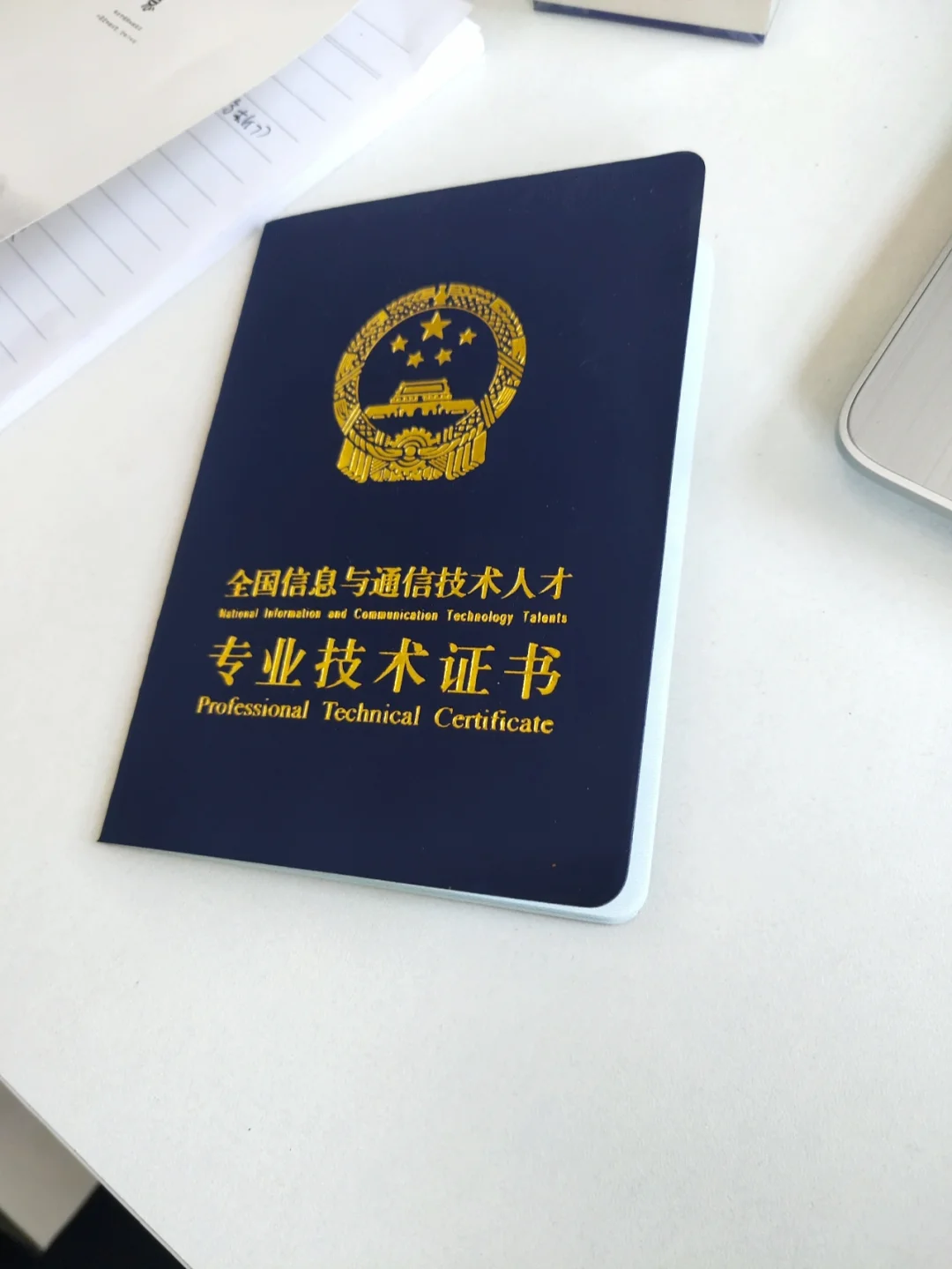 防城港市港發(fā)集團官網,防城港bim工程師  第2張
