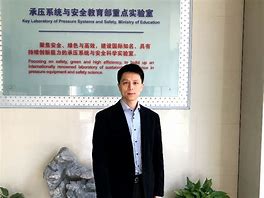 結(jié)構(gòu)工程師張軍華,中國汽車工程學(xué)會張進(jìn)華個人資料  第1張