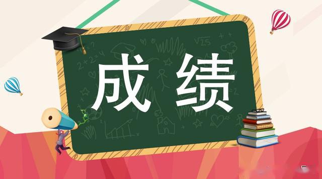 重慶注冊(cè)安全工程師成績(jī)查詢,重慶注冊(cè)安全工程師成績(jī)查詢時(shí)間  第1張