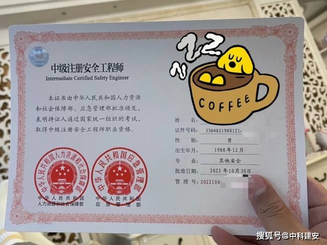 注冊安全工程師多項(xiàng)選擇題得分規(guī)則,注冊安全工程師多項(xiàng)選擇題  第2張