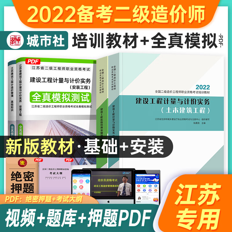 造價(jià)工程師安裝專業(yè)可以土建造價(jià)工程師安裝專業(yè)  第1張