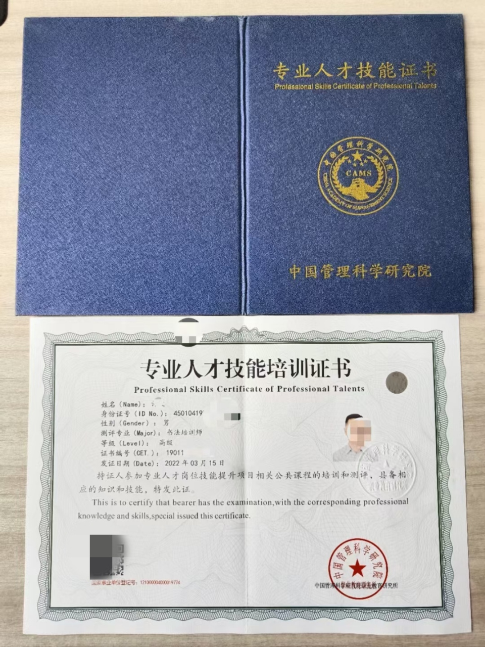 上海bim建筑工程師上海bim建筑工程師培訓(xùn)  第1張