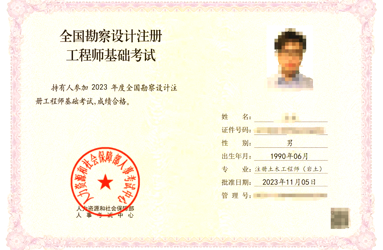 一級結(jié)構(gòu)工程師土木工程考試時間,一級結(jié)構(gòu)工程師土木工程  第2張