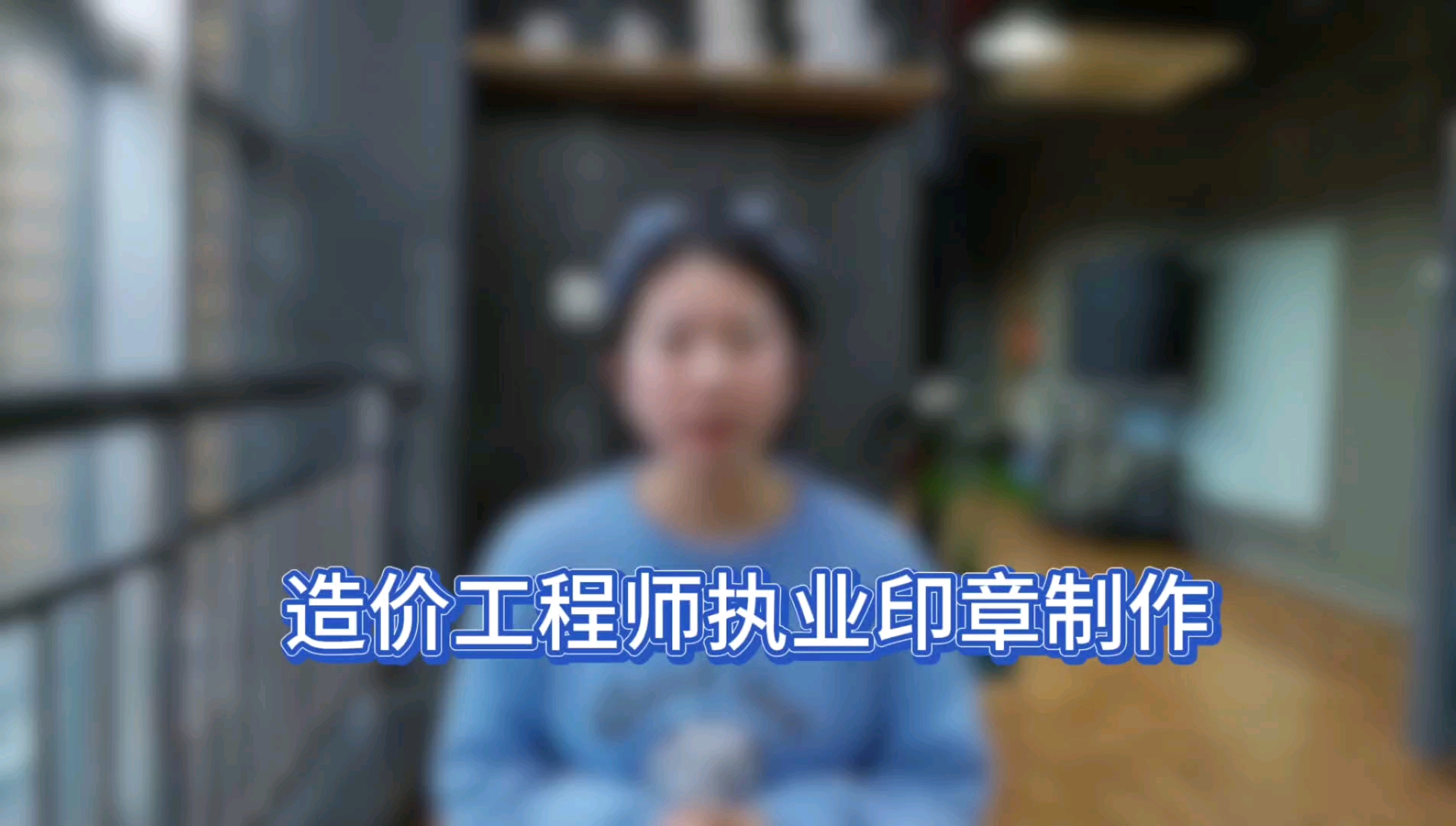 工程造價(jià)師證怎么考海寧造價(jià)工程師  第1張